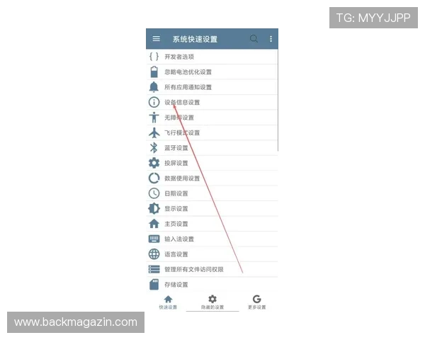 尊龙app登录线路怎么设置才能保证连接稳定和速度更快 尊龙app登录线路怎么设置才能保证连接稳定和速度更快