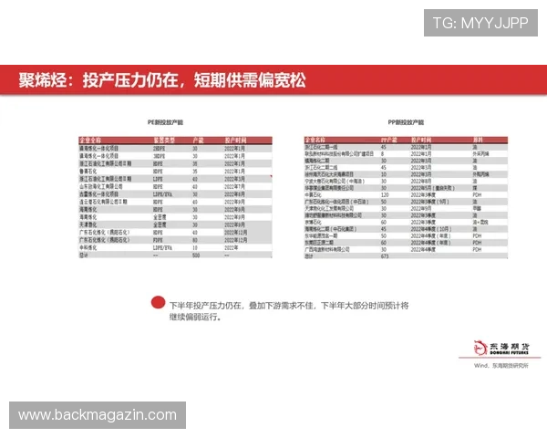 凯时凯时首页安全保障措施详解确保玩家账号信息与资金安全无忧