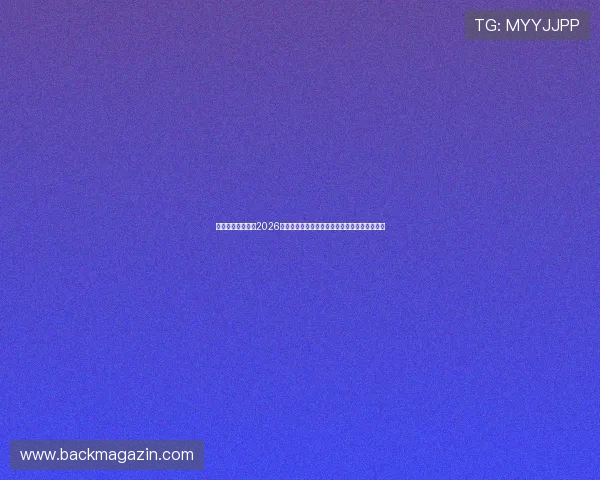 凯时尊龙官网聚焦2026世界杯明星球员表现、最佳进球和精彩助攻集锦 凯时尊龙官网聚焦2026世界杯明星球员表现、最佳进球和精彩助攻集锦